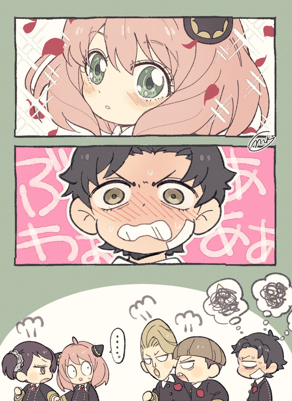 ダミアンとアーニャ【7話】