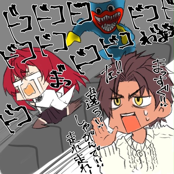 べるあん