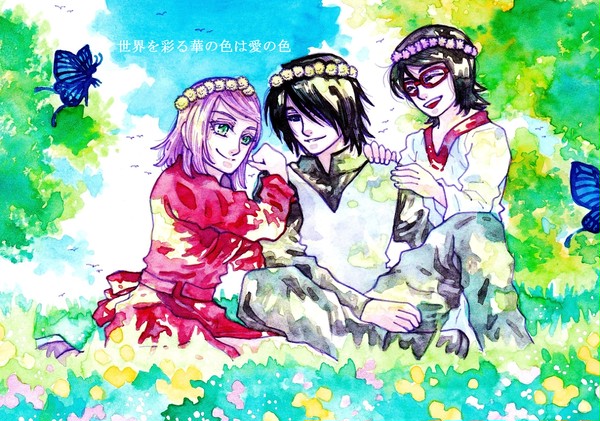 世界を彩る華の色は愛の色（うちは兄弟＆新うちは一家　サスサク含）