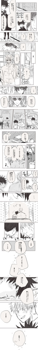 ごめふし展示「デートと好きなもの」