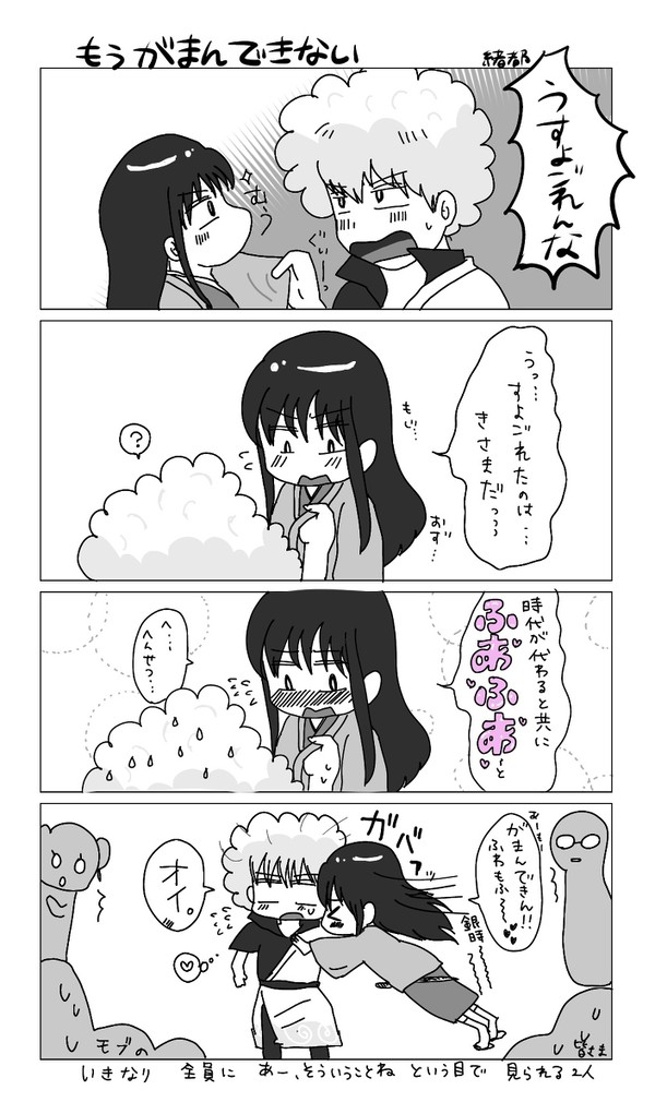 Twitterまとめ2