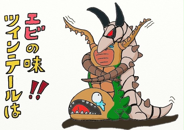 ツインテール＆グドン