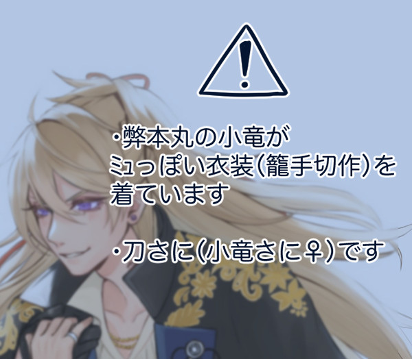 一曲