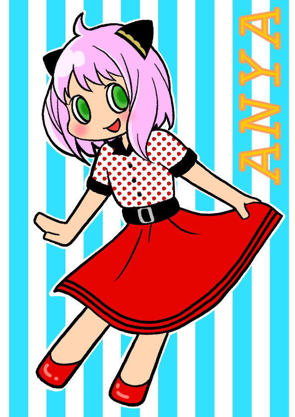 アーニャ