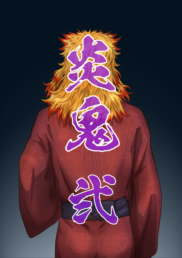 炎鬼２：【鬼化if】ゆるふわ設定【描いてみた】