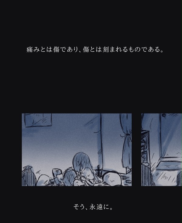 【ユリネ】01:始終を刻む日和にて【交流】
