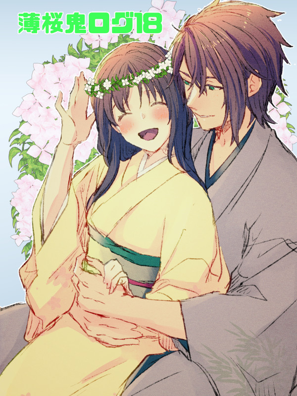 ✿薄桜鬼ログ18✿