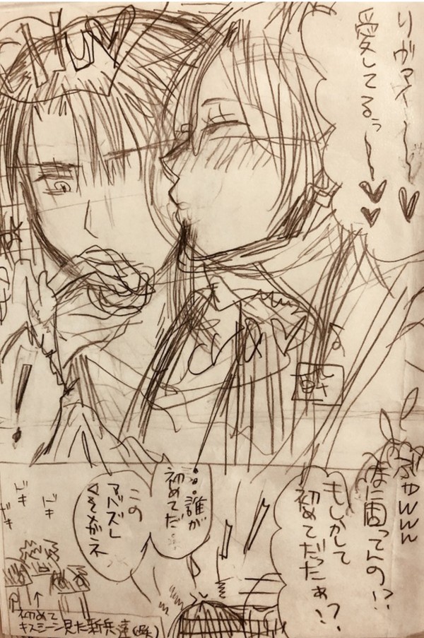 ほっぺちゅー②