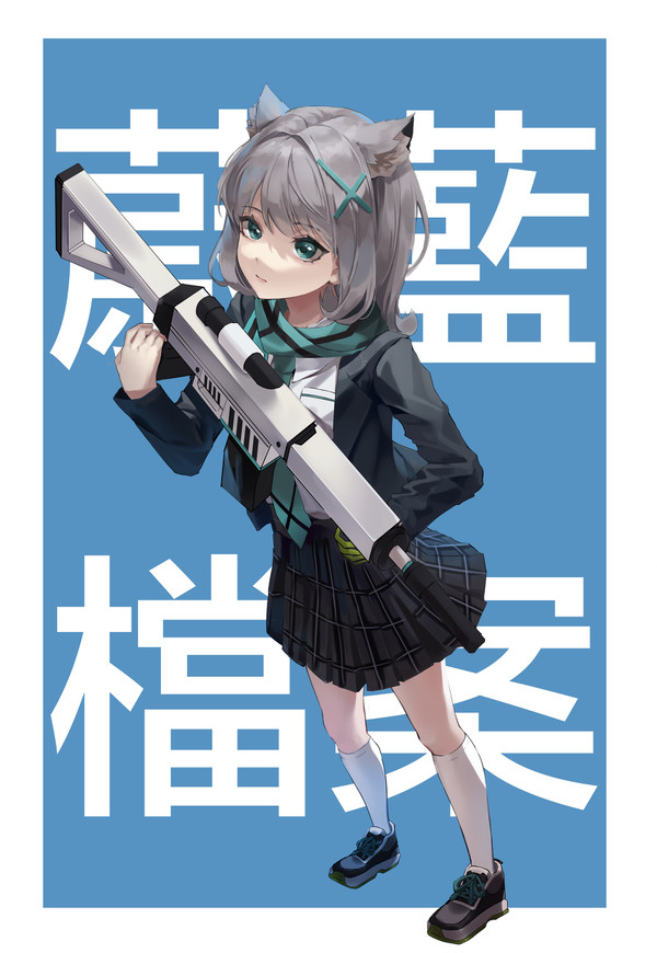 シロコ