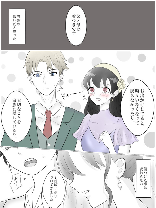 “変わらない”もの