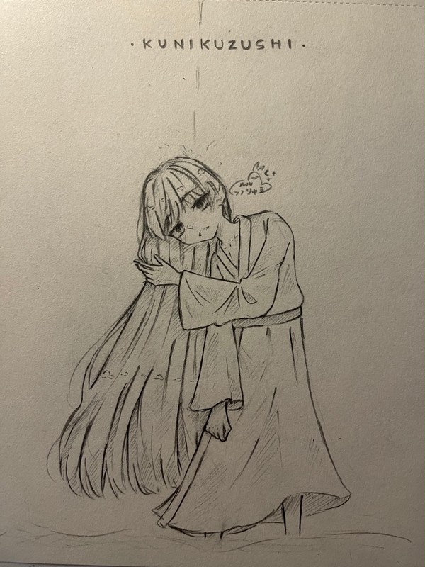 Kunikuzushi