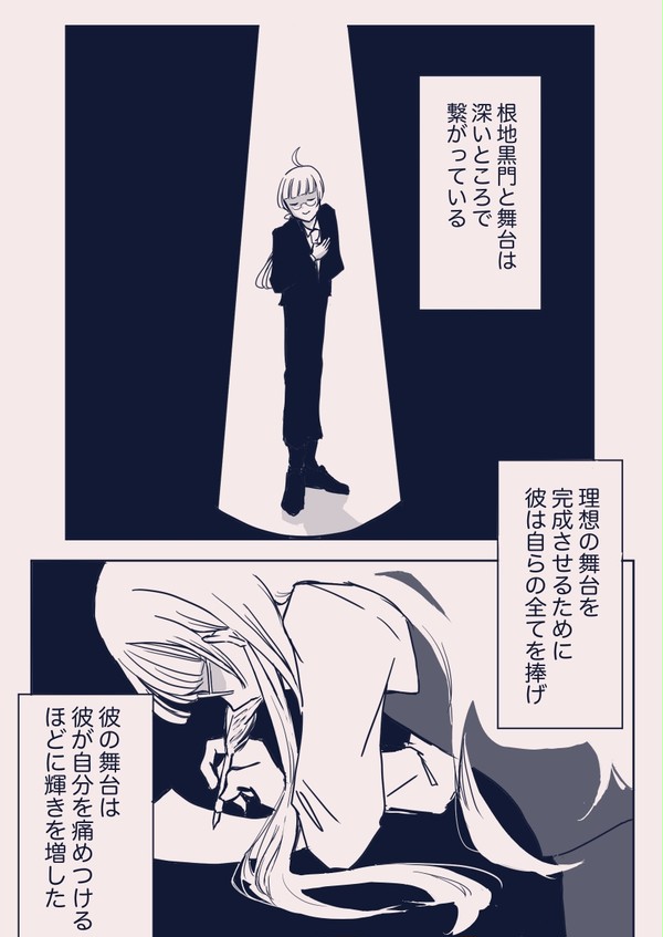 ハロー、聞こえますか。あなたを愛しています。