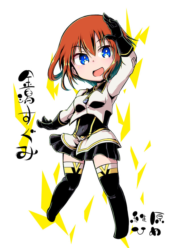 DTA化金潟すぐみ