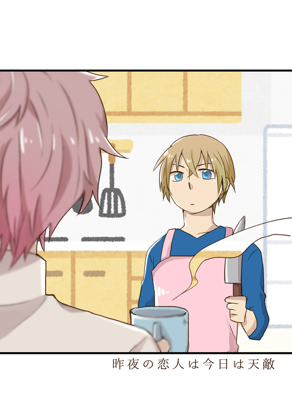 【web再録】二回目に出した安沖本