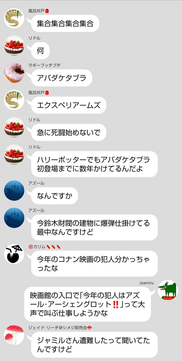 ドキドキ2年生!