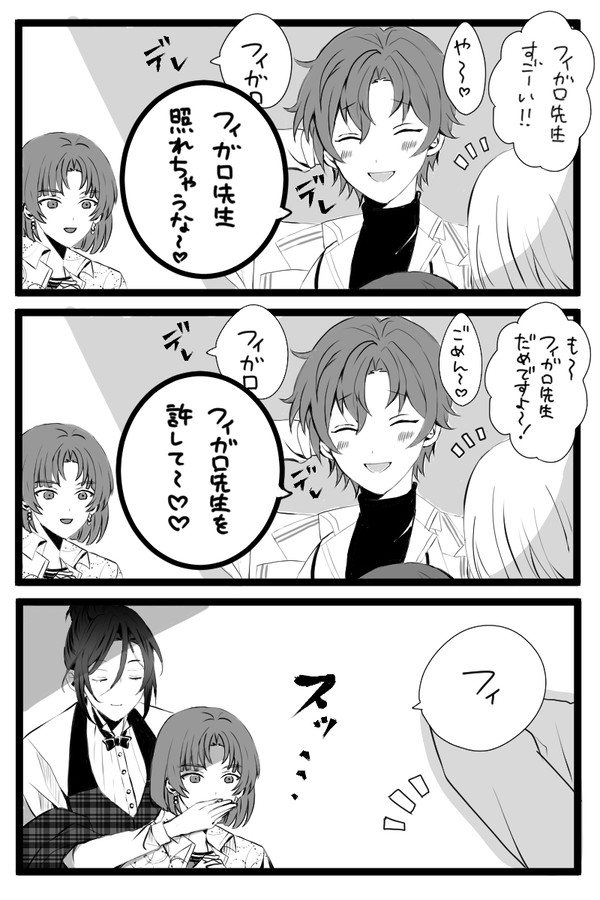 まほやく漫画