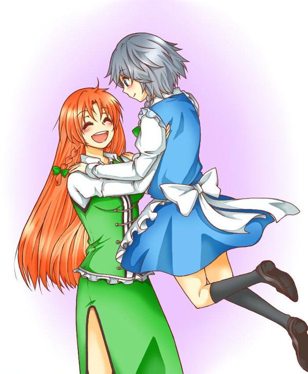 それー
