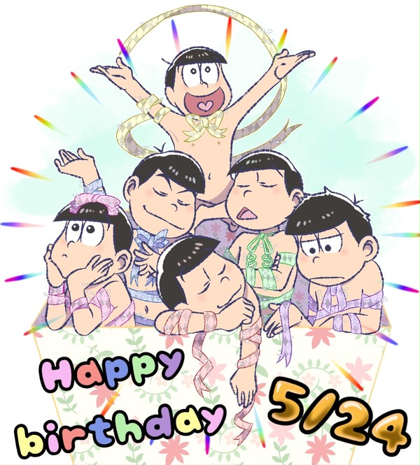 松野家6つ子、全員もれなくお誕生日おめでとうございますなんだぜ！
