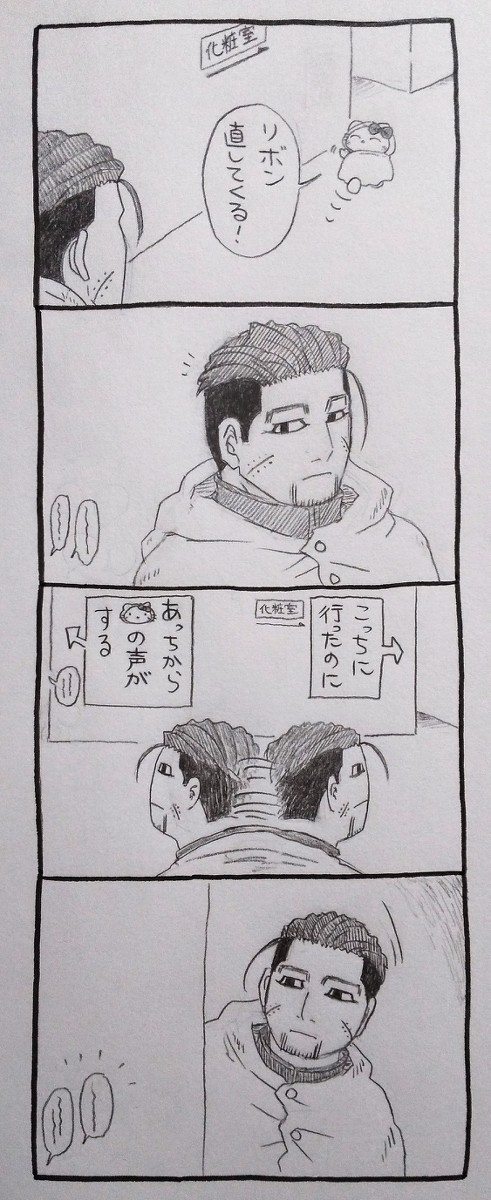 現代のふたり