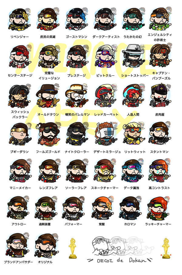 【APEX】ミラージュのスキン!