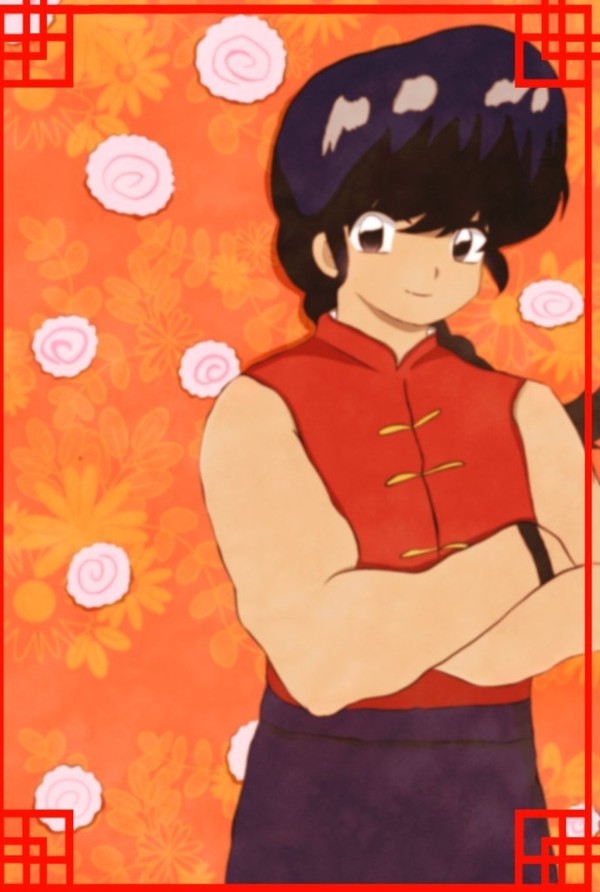 早乙女乱馬