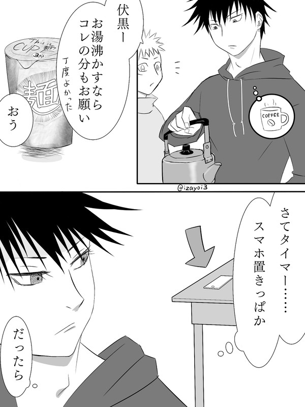 VSスマートスピーカー