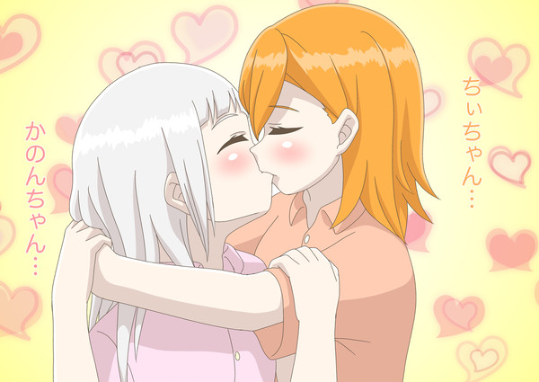 お泊まりの日のかのちぃ
