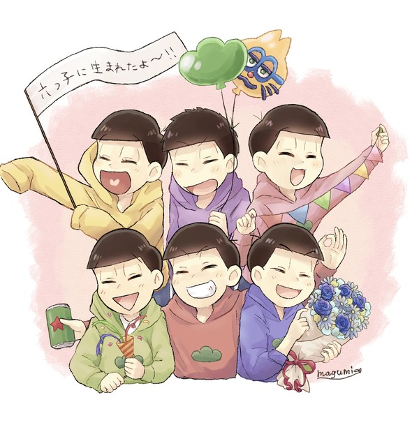 happy birthday！2022