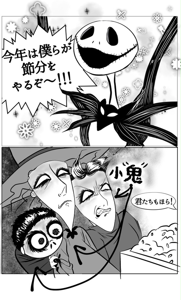 TNBC(小鬼ズ)ツイログ~１~