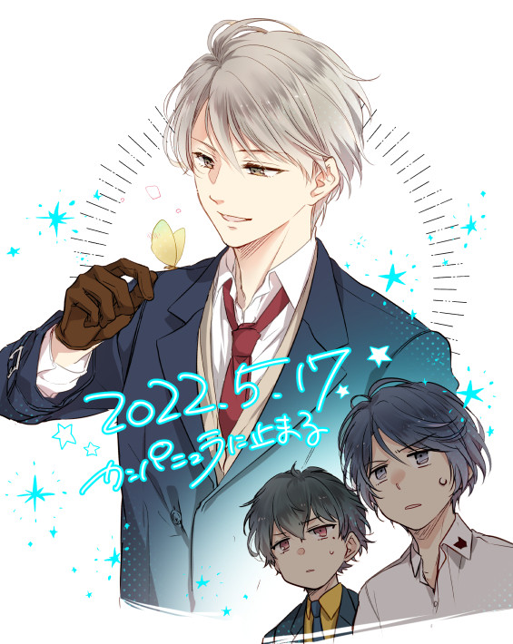 スタマイ詰2