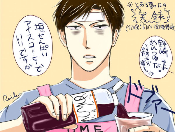 実録過去絵
