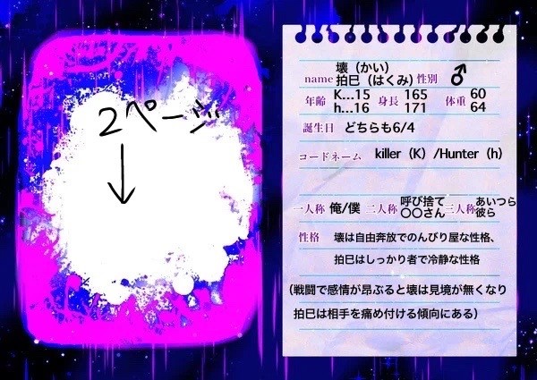 無題