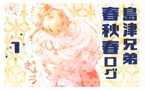 Twitterログ