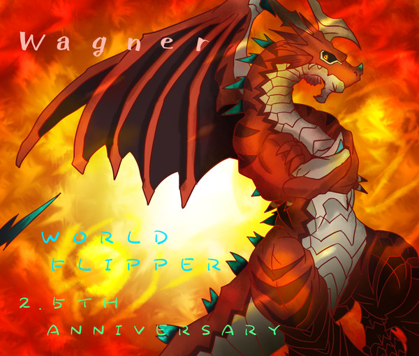 WORLD FRIPPER 2.5!(Wagner)