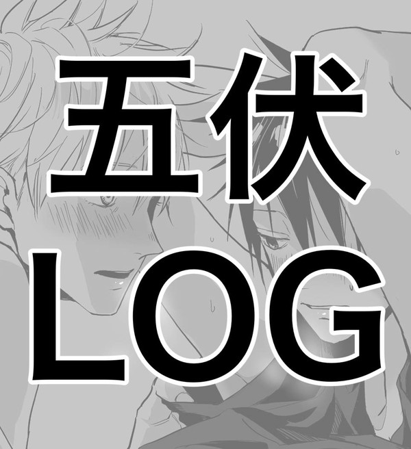 五伏LOG01