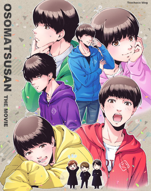 実写版おそ松さん