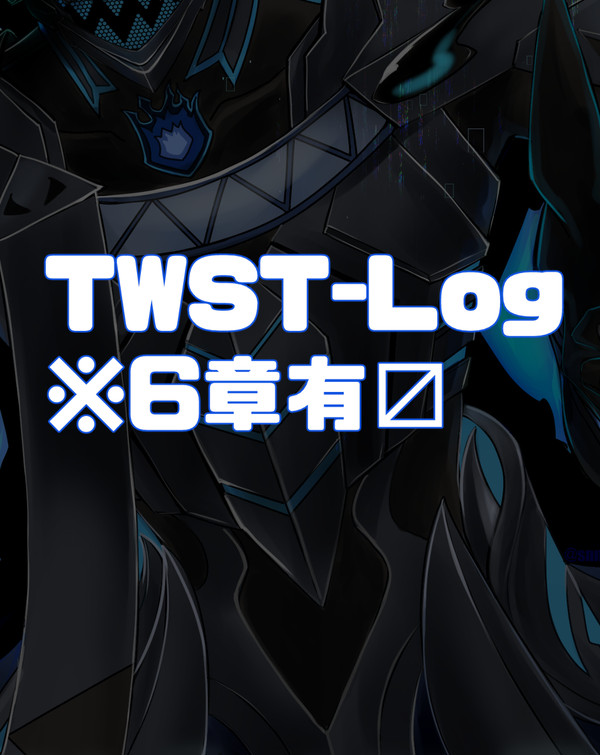 TWST‐Log
