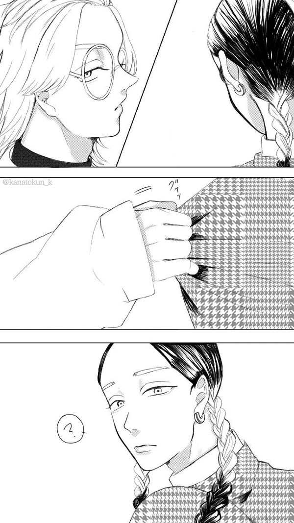 「幸せ」後編