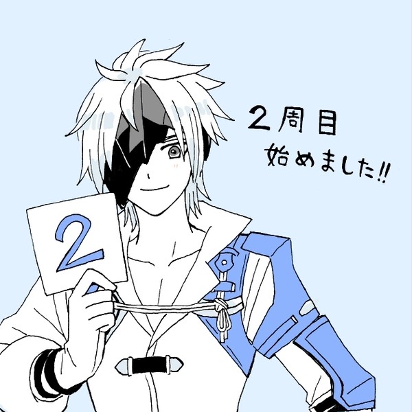アライズプレイめも7