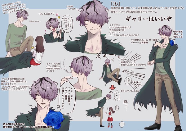ギャリーはいいぞ