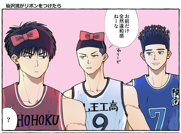 スラダンツイログ（山王以外）
