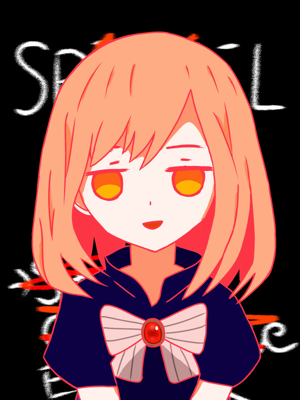エス