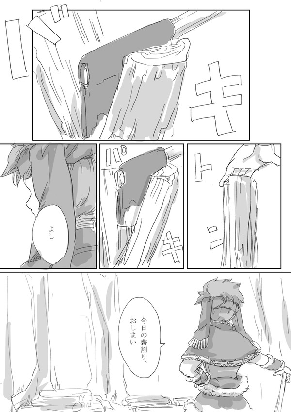 あれから