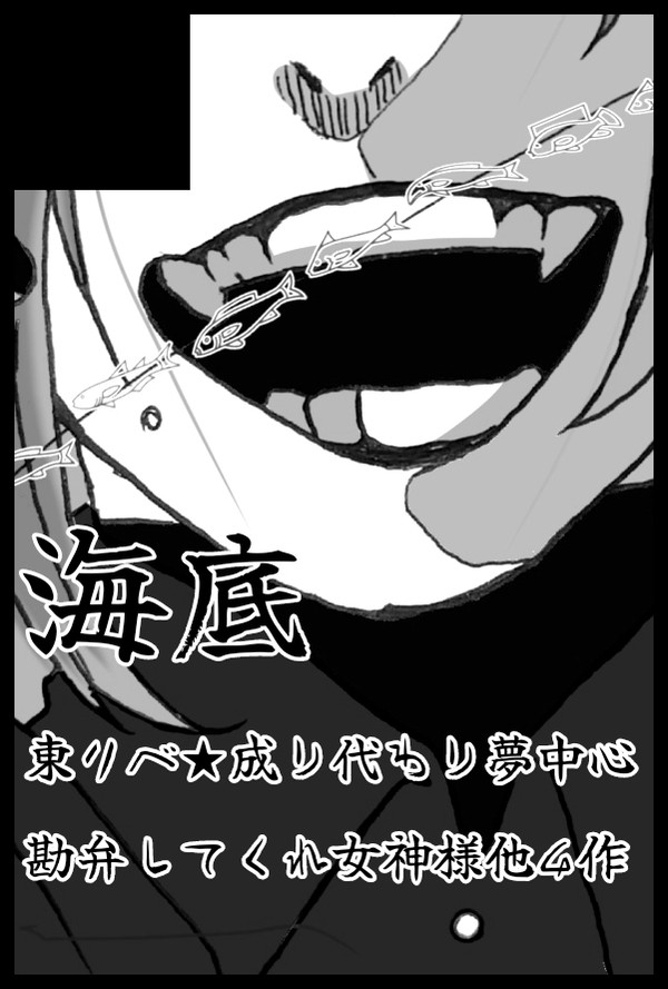 CC福岡56 参加します〜！