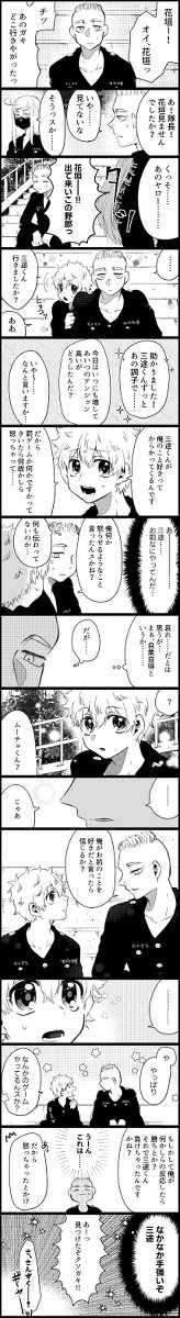先は長い