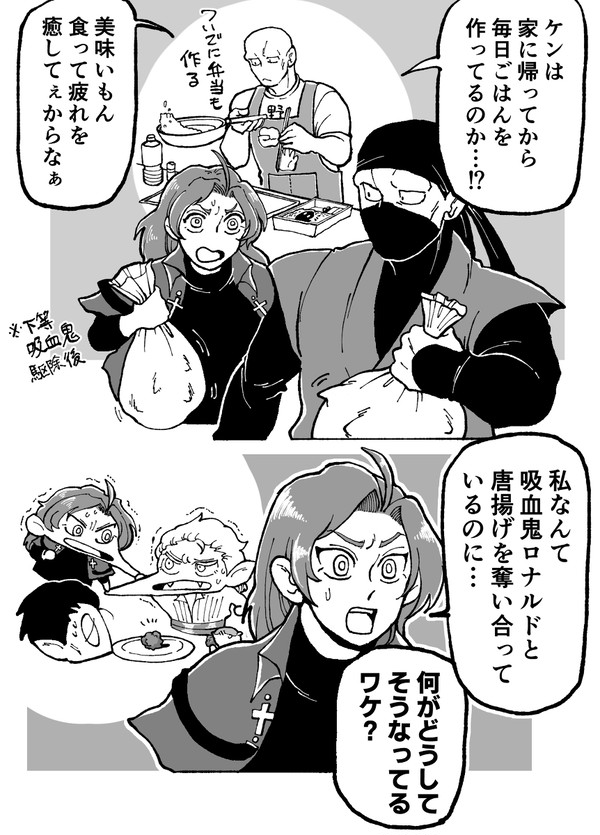 Δ四兄妹とその周辺