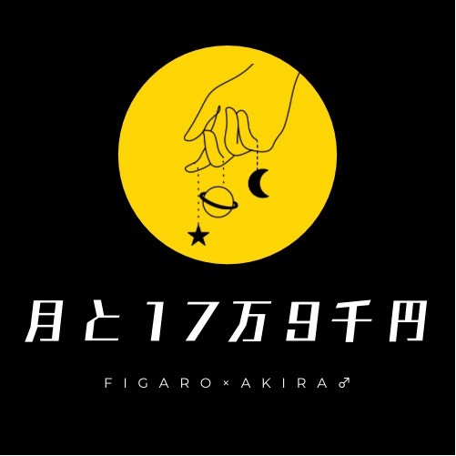 【ひか星3】EPILOGUE AND ENCORE