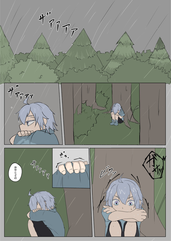 これまでも、これからも
