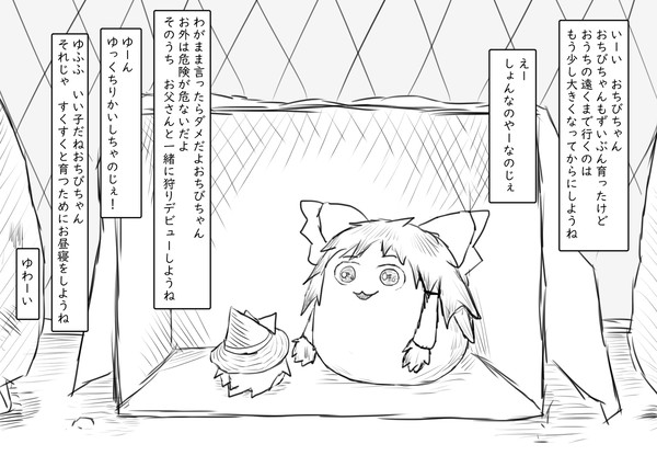 砂上の楼閣(砂製)