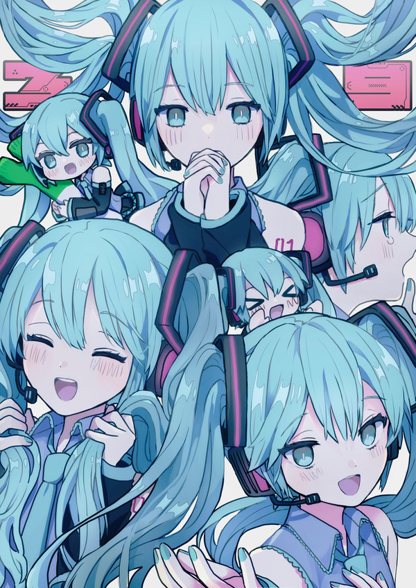 世界でいちばん。